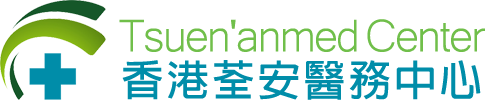 香港荃安医务中心