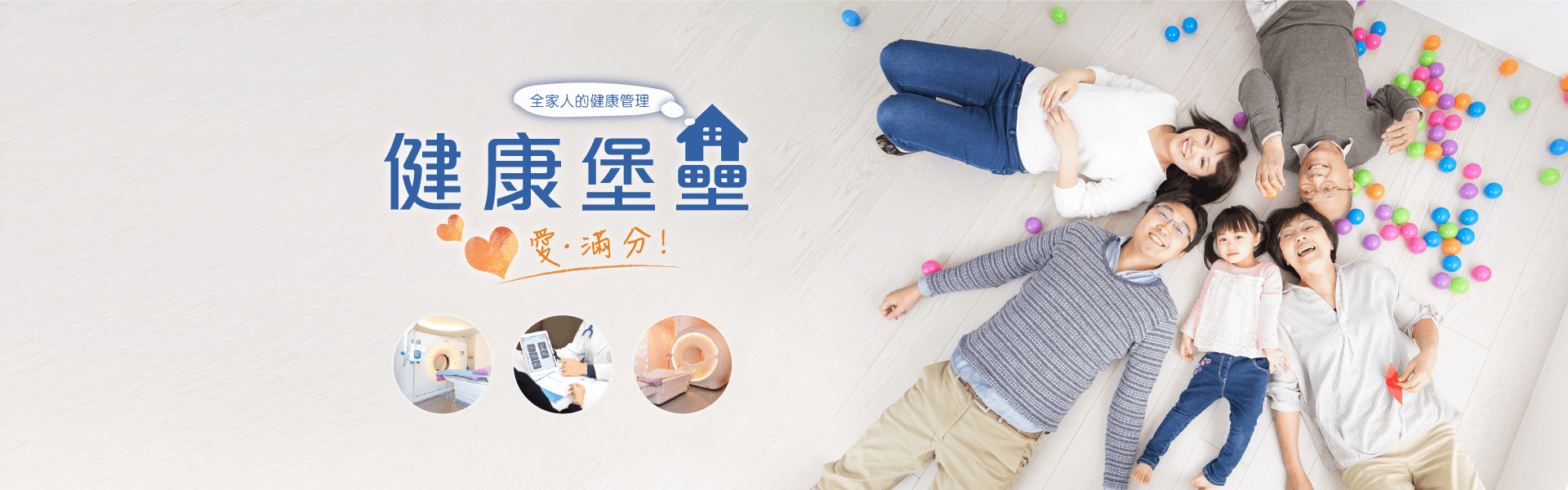 香港医务中心